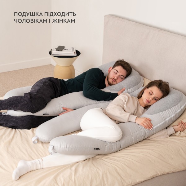 Фото - Подушка для вагітних та відпочинку Sonex U-Body П-подібна антиалергенна 135x68x25 сіра (SO102577)
